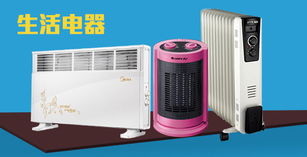智能家居新篇章 3.5與3.6小家電專場(chǎng)聚焦儀器儀表創(chuàng)新