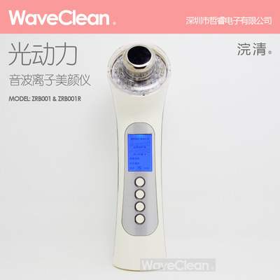 WaveClean浣清清光動力美膚儀 科技與美學的完美邂逅